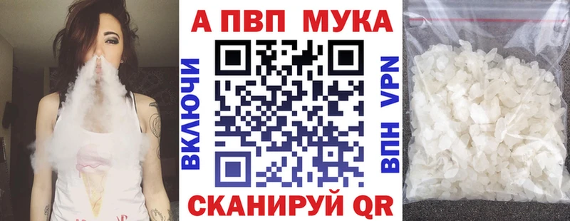 Где купить Онега Галлюциногенные грибы  Alpha-PVP  ГАШИШ  Амфетамин  Меф  Кокаин 