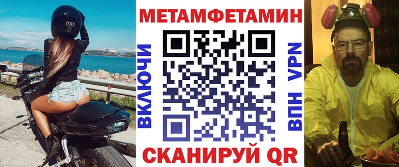 АМФ 97%  купить  цена  Онега 