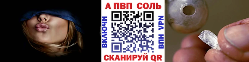 хочу наркоту  Онега  APVP VHQ 