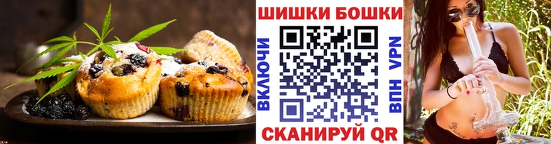 MEGA онион  Онега  Canna-Cookies марихуана 