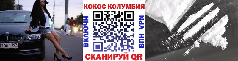 COCAIN Эквадор Онега