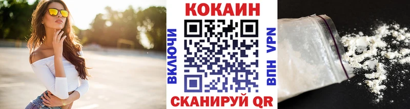 Cocaine Колумбийский  как найти   Онега 