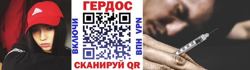 OMG зеркало  Онега  Героин гречка  где купить наркотик 