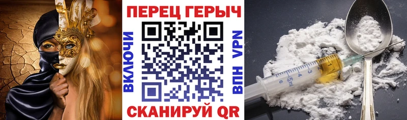 ГЕРОИН Heroin Онега
