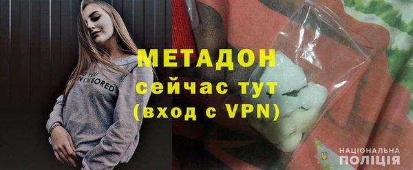 дистиллят марихуана Елизово