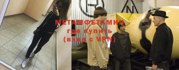 стафф Яранск