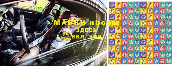 героин Елабуга