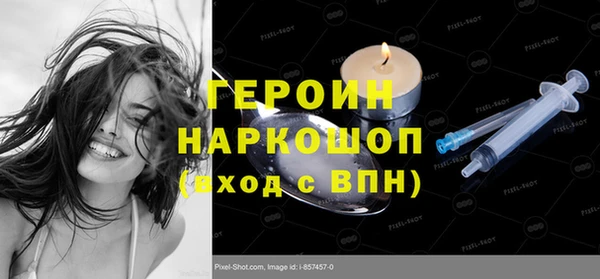 дистиллят марихуана Елизово