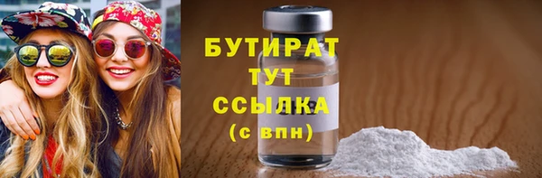 мяу мяу кристалл Янаул