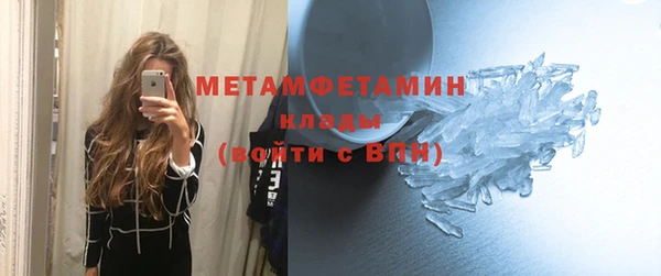 героин Елабуга