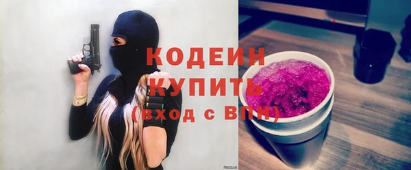 героин Елабуга