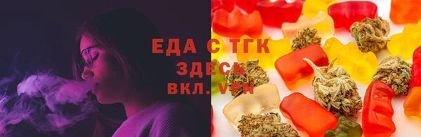 дистиллят марихуана Елизово