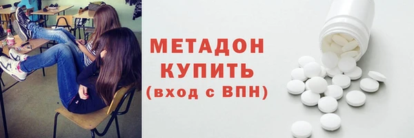 дистиллят марихуана Елизово