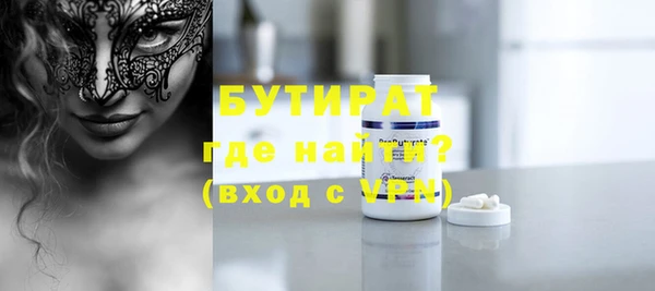 героин Елабуга