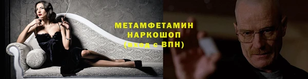 героин Елабуга