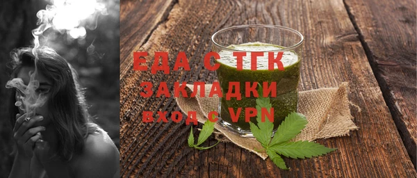 твердый Ельня