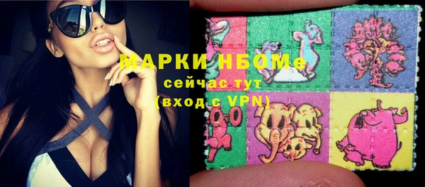 дистиллят марихуана Елизово