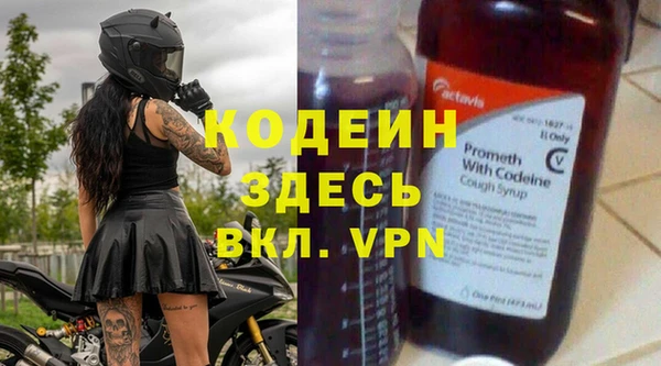 дистиллят марихуана Елизово