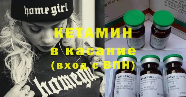 дистиллят марихуана Елизово