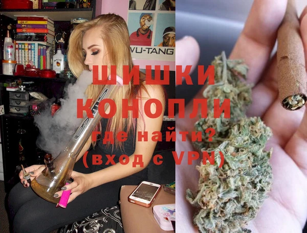 дистиллят марихуана Елизово