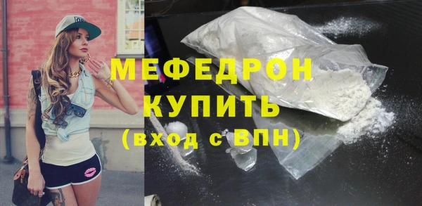 дистиллят марихуана Елизово