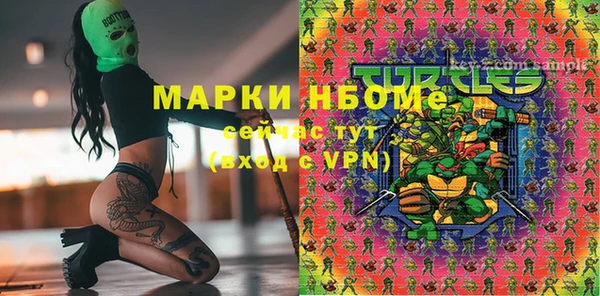 дистиллят марихуана Елизово