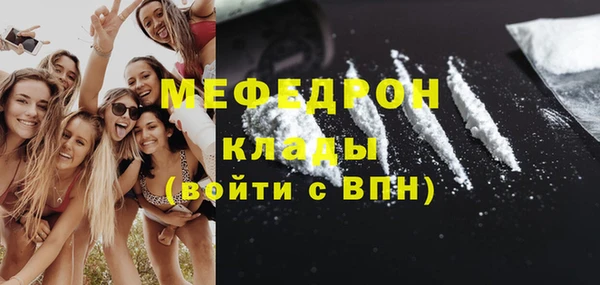 героин Елабуга