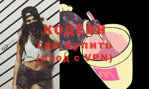 стафф Яранск