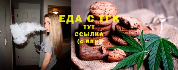 твердый Ельня