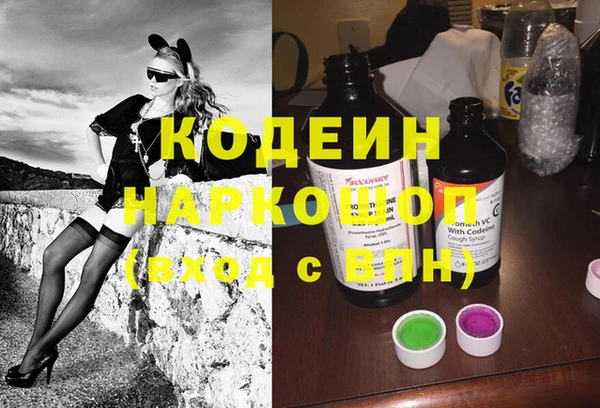 дистиллят марихуана Елизово