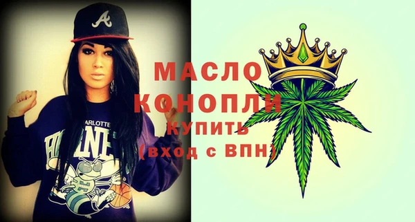 дистиллят марихуана Елизово