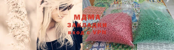 мяу мяу кристалл Янаул
