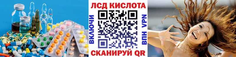 LSD-25 экстази ecstasy  Онега 