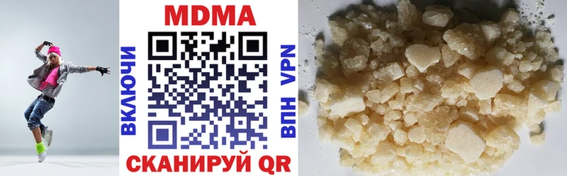 MDMA VHQ  купить наркотик  Онега 