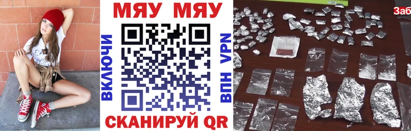 Меф кристаллы  Онега 