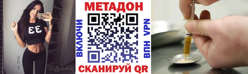 Метадон белоснежный  Онега 