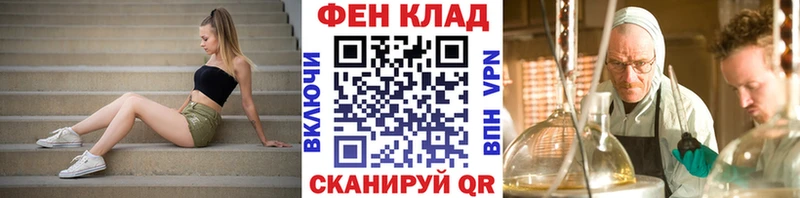 Метамфетамин Декстрометамфетамин 99.9%  купить наркотики сайты  Онега 
