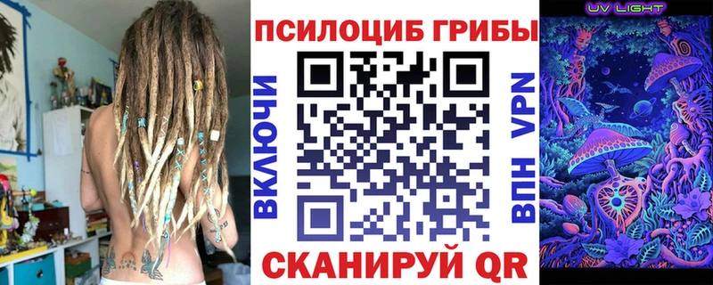 Галлюциногенные грибы Magic Shrooms Онега