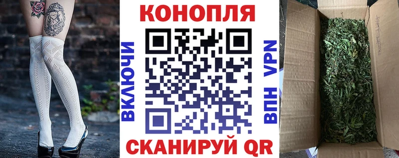 Марихуана Bruce Banner Онега
